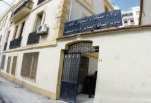 مديرية النشاط الاجتماعي والتضامن قسنطينة