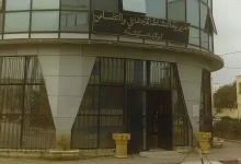 مديرية النشاط الاجتماعي والتضامن سكيكدة