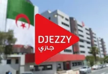 شركة جازي DJEZZY