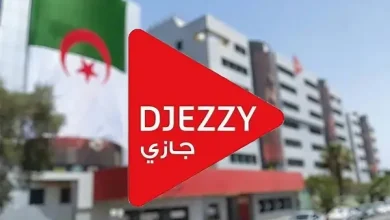 شركة جازي DJEZZY