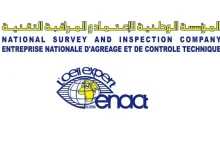 المؤسسة الوطنية للاعتماد والمراقبة التقنية enact