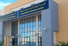 المدرسة الوطنية العليا لتكنولوجيا الانظمة المستقلة