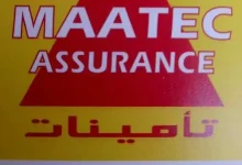 تعاضدية التأمين الجزائرية لعمال التربية والثقافة maatec