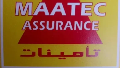 تعاضدية التأمين الجزائرية لعمال التربية والثقافة maatec