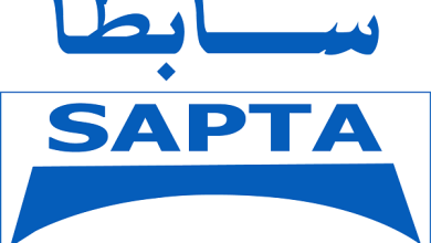 المؤسسة العمومية الاقتصادية سابطا SAPTA