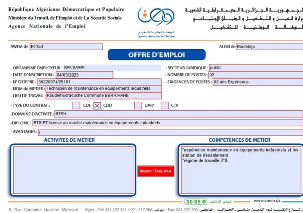 الشركة الجزائرية لانجاز المشاريع الصناعية SARPI