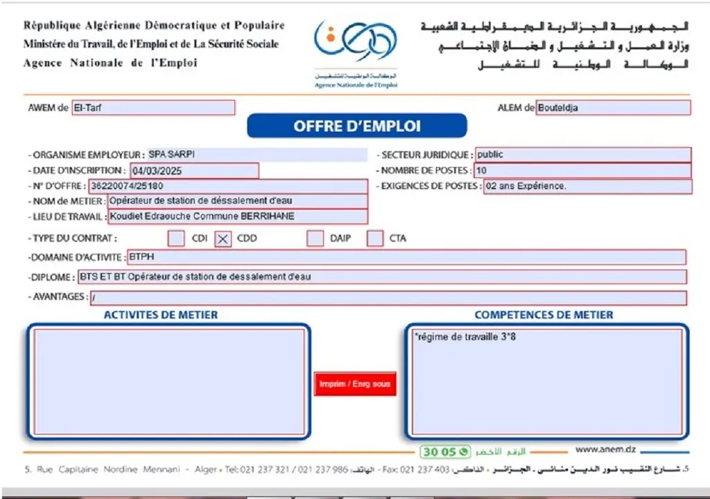 الشركة الجزائرية لانجاز المشاريع الصناعية SARPI