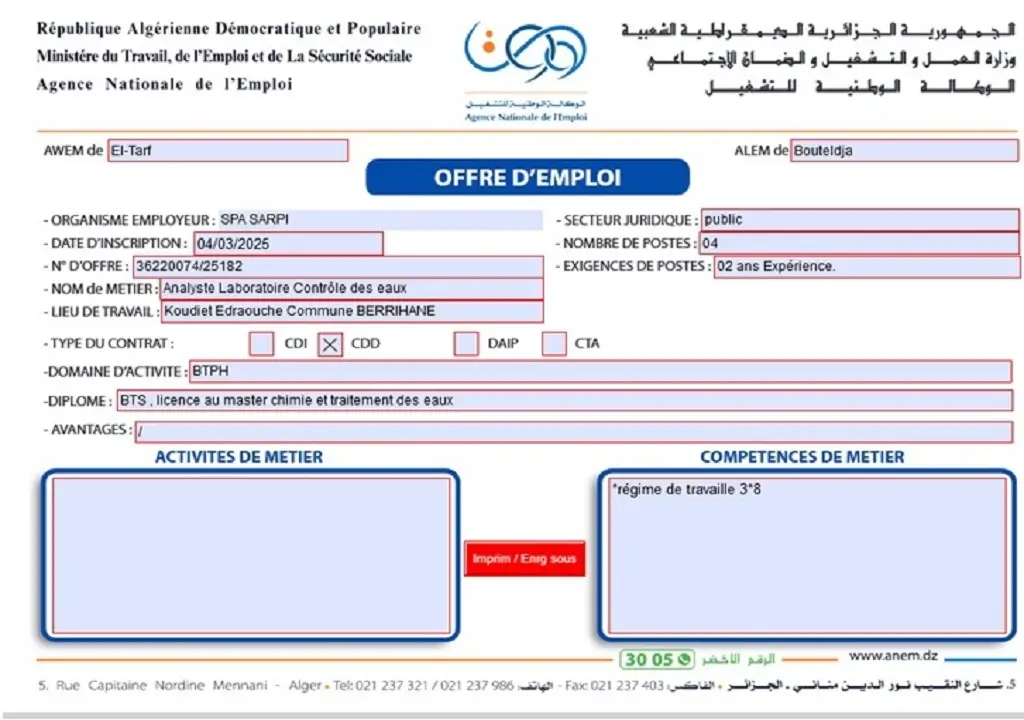 الشركة الجزائرية لانجاز المشاريع الصناعية SARPI