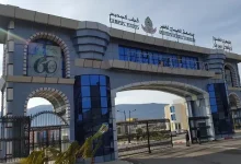 جامعة باتنة 2