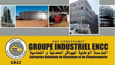 المؤسسة الوطنية للهياكل المعدنية والنحاسية ENCC