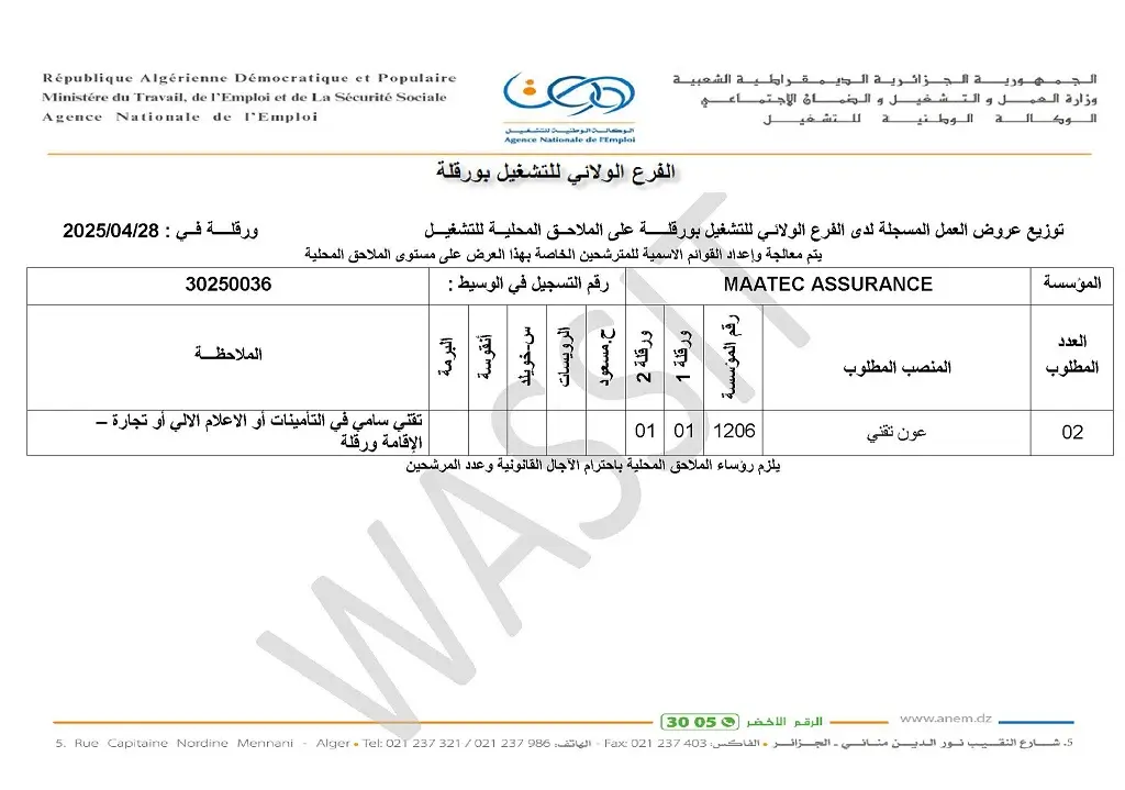 maatec Assurance