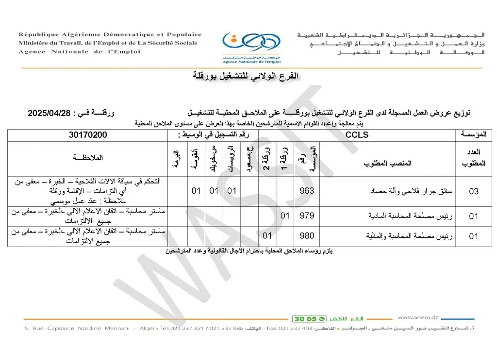 CCLS
