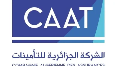 الشركة الجزائرية للتأمينات CAAT