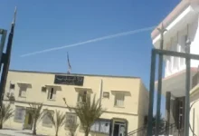 بلدية بومقر