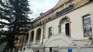 مركز إستقبال الأشخاص المسنين 01 سكيكدة