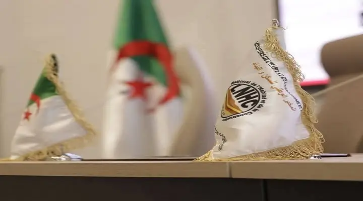 المخبر الوطني للسكن والبناء LNHC