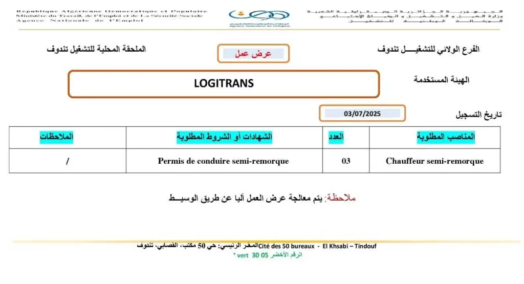 LOGITRANS