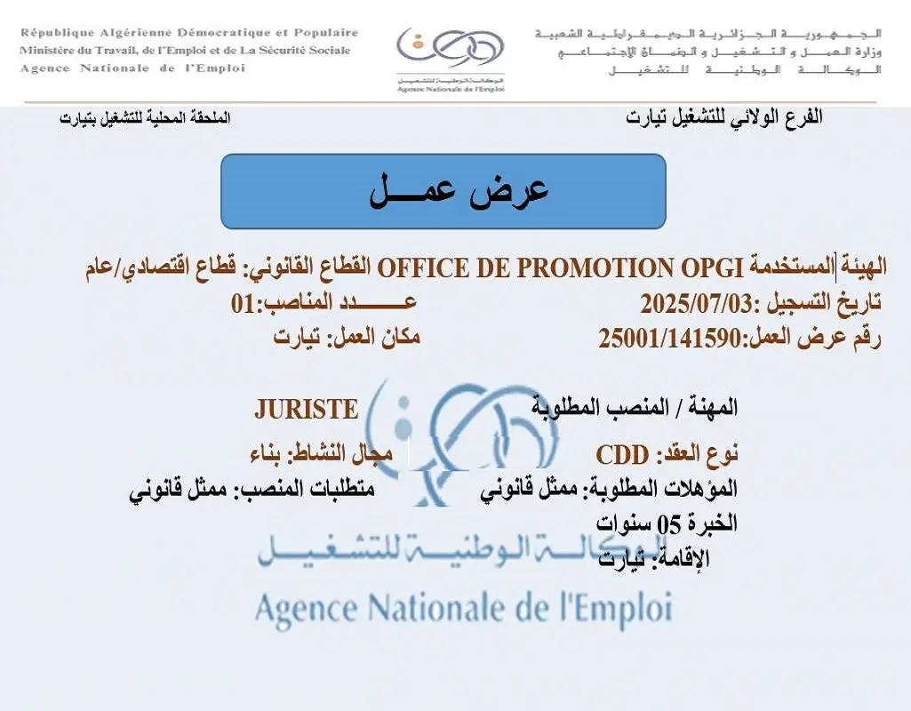 OPGI