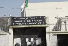 فريقات