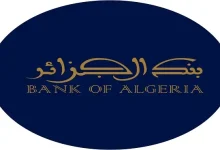 بنك الجزائر BANK OF ALGERIA