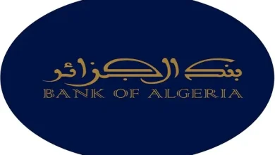 بنك الجزائر BANK OF ALGERIA