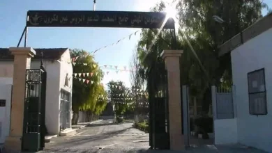 مركز التكوين المهني والتمهين عين الفكرون