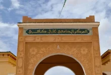 المركز الجامعي تندوف