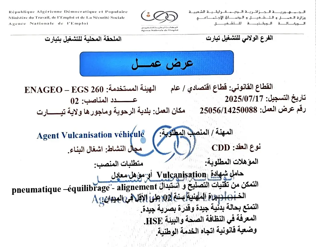 ENAGEO