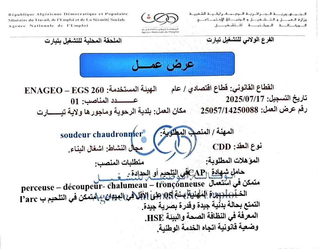 ENAGEO