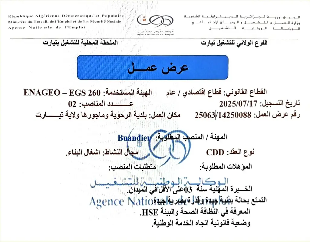 ENAGEO