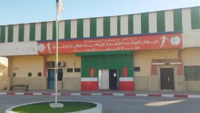 ديوان المركب المتعدد الرياضات ورقلة 1