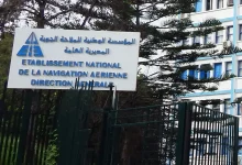 المؤسسة الوطنية للملاحة الجوية ENNA