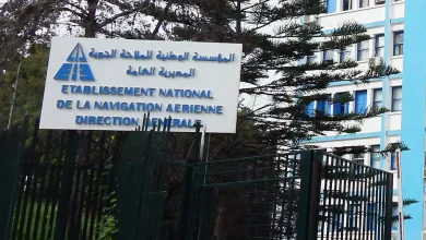 المؤسسة الوطنية للملاحة الجوية ENNA