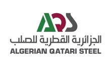الجزائرية القطرية للصلب AQS