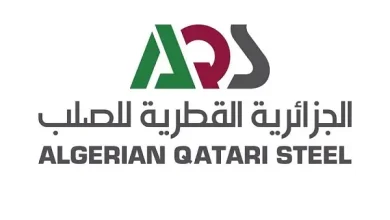 الجزائرية القطرية للصلب AQS