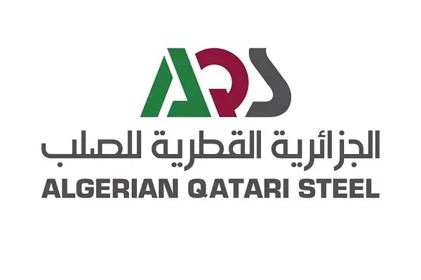 الجزائرية القطرية للصلب AQS
