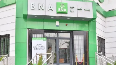 البنك الوطني الجزائري BNA