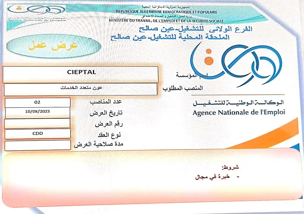 CIEPTAL
