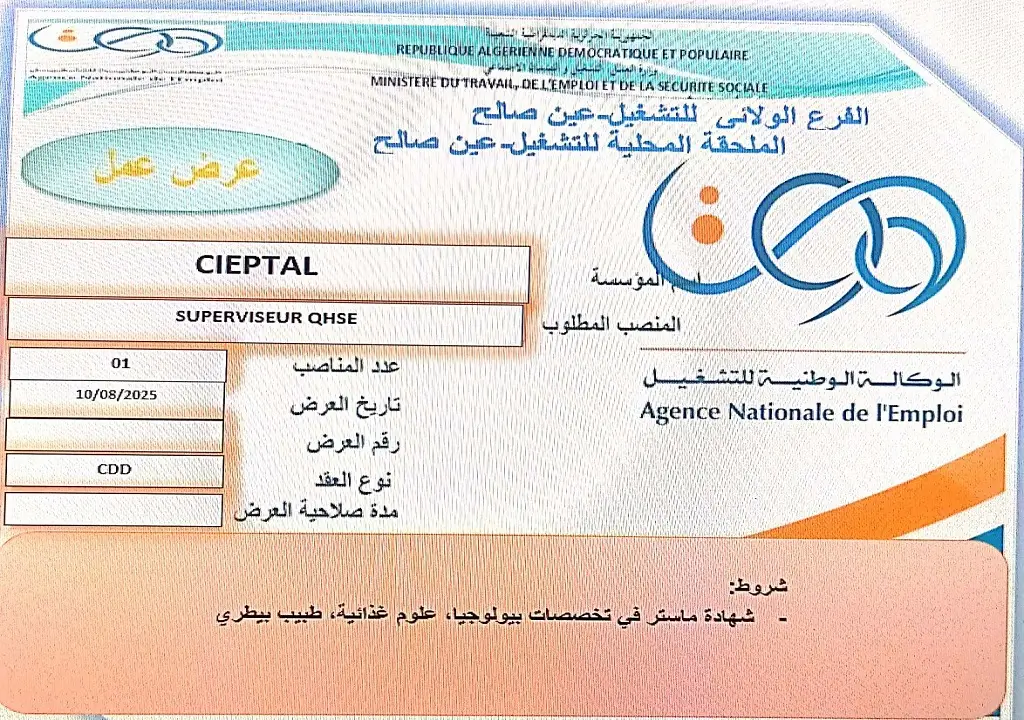 CIEPTAL