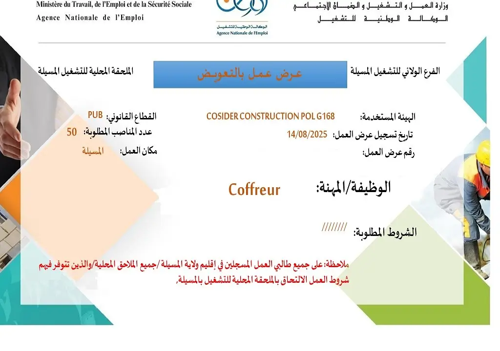 COSIDER