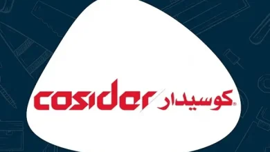 شركة كوسيدار COSIDER