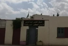 المركز النفسي البيداغوجي للأطفال المعوقين ذهنيا باتنة 1