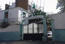 محافظة الغابات المدية