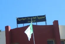 مديرية الخدمات الجامعية تلمسان