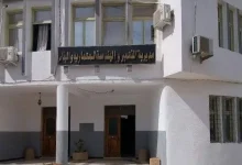مديرية التعمير والهندسة المعمارية والبناء مستغانم