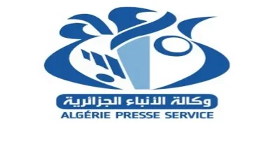 وكالة الانباء الجزائرية APS