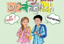 كتاب الانجليزية للسنة الثالثة ابتدائي