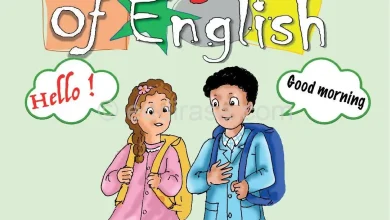 كتاب الانجليزية للسنة الثالثة ابتدائي