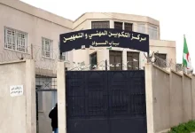 مركز التكوين المهني والتمهين باب الواد ذكور