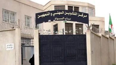 مركز التكوين المهني والتمهين باب الواد ذكور